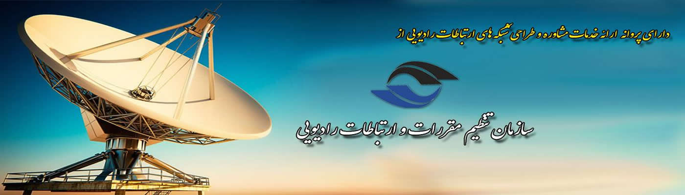 پرشیا ارتباط